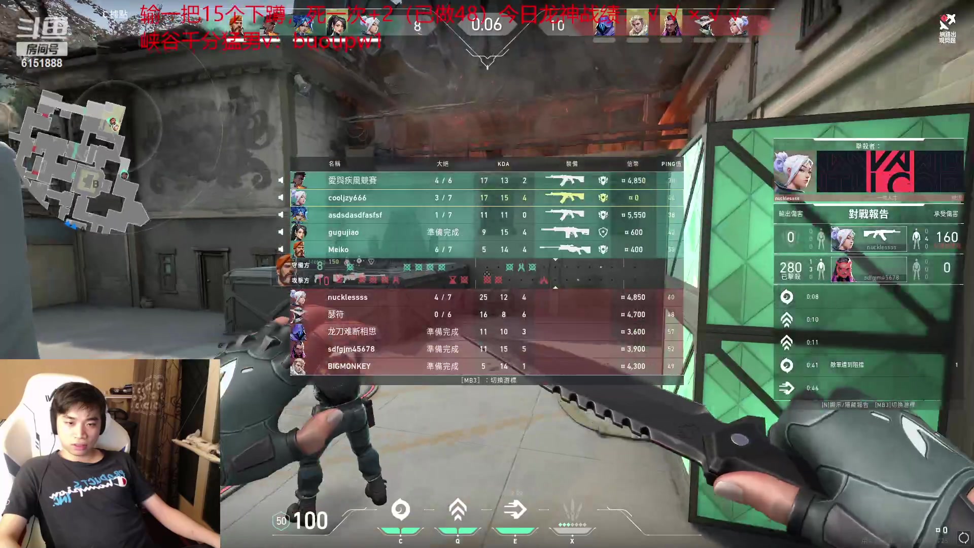 【2023-04-16 22点场】自宇666：天才少年玩瓦洛兰特