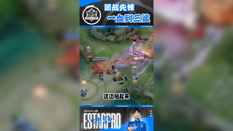 戒骄戒躁，下一场打回来