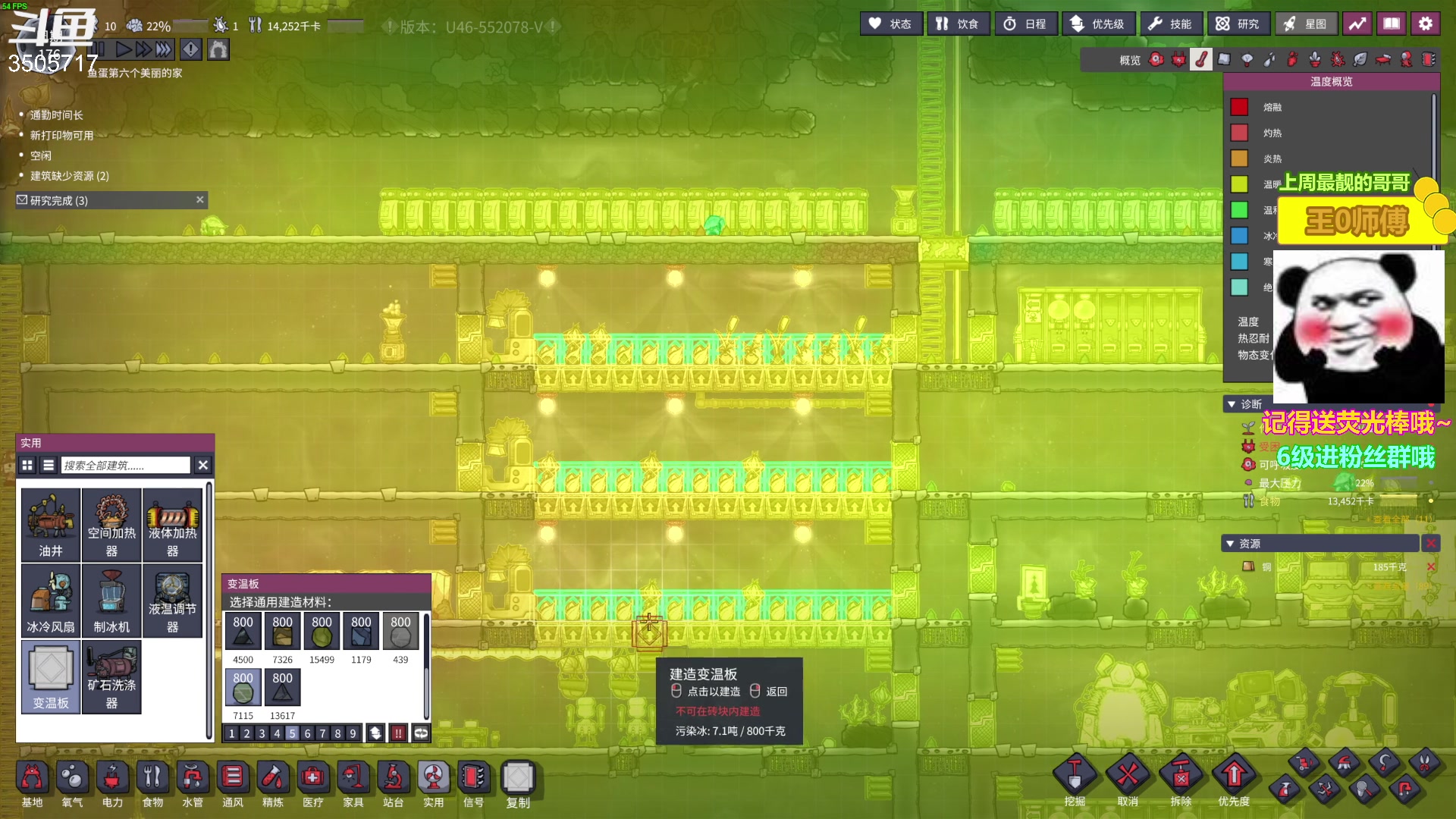 【2023-04-16 08点场】Monkey鱼蛋：【小奶团】广东粤语精神主播