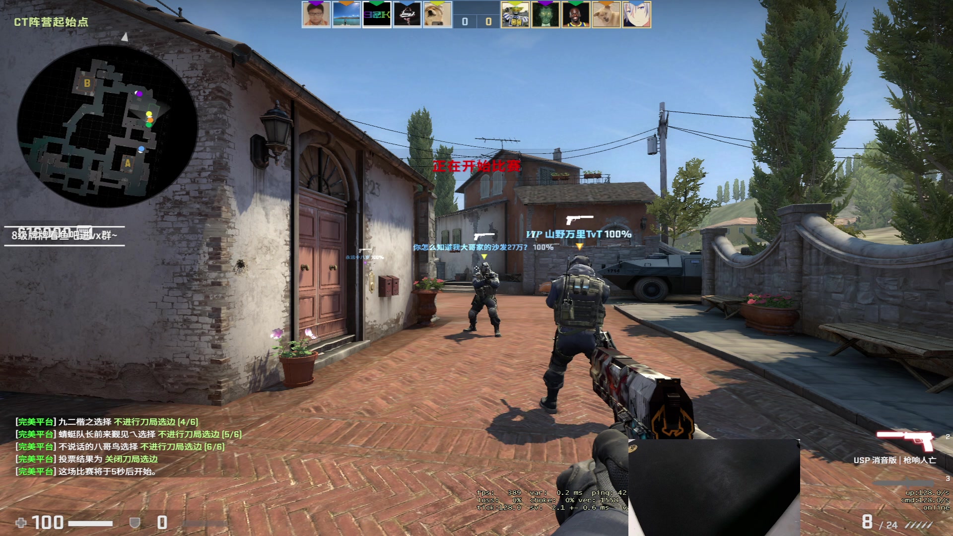 【2023-04-13 02点场】九二楷之丶92K：gogo只会干拉硬对枪