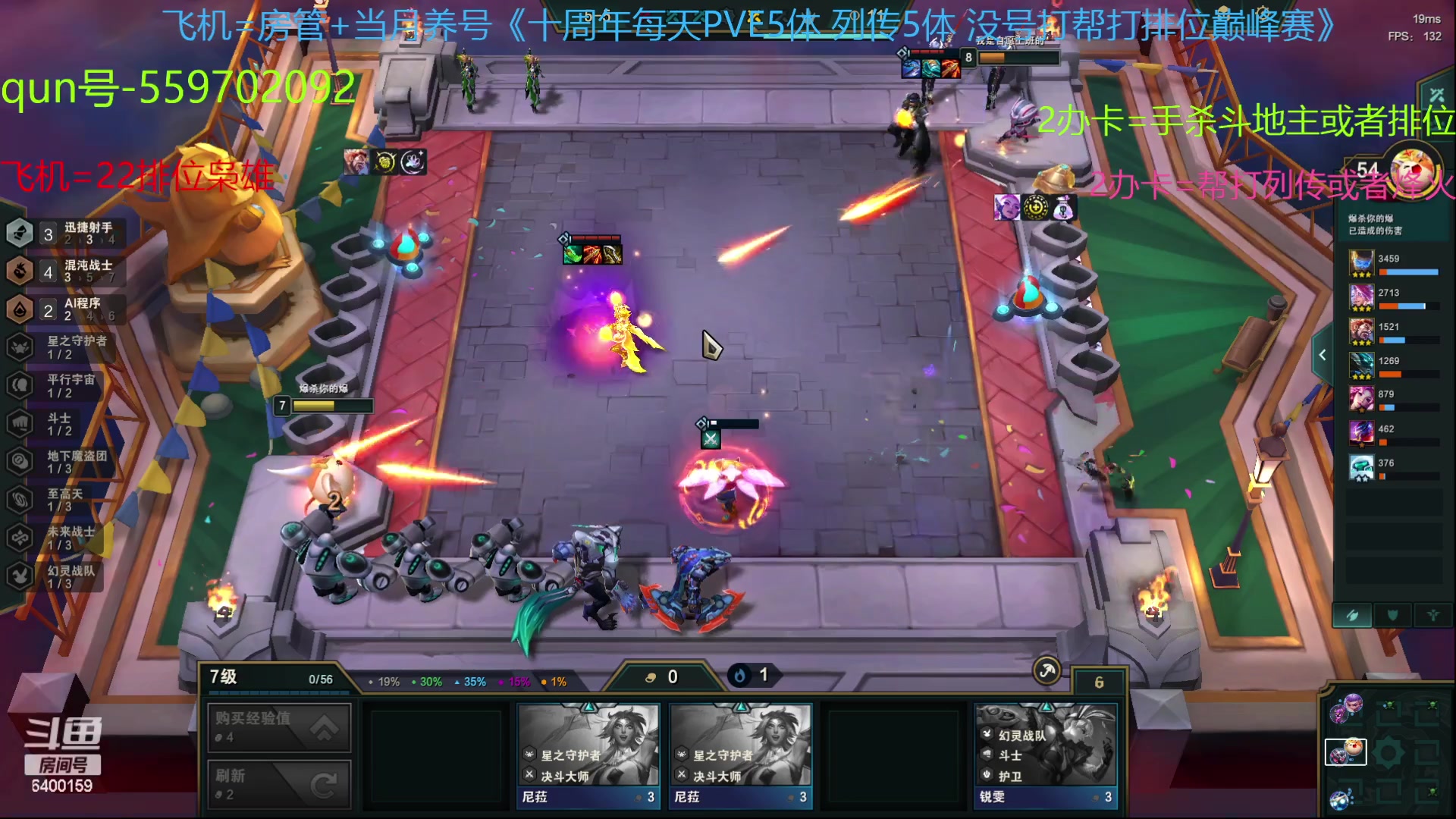 【2023-04-12 12点场】断梦花开到黎明：22排位巅峰赛冲！需要发弹幕！