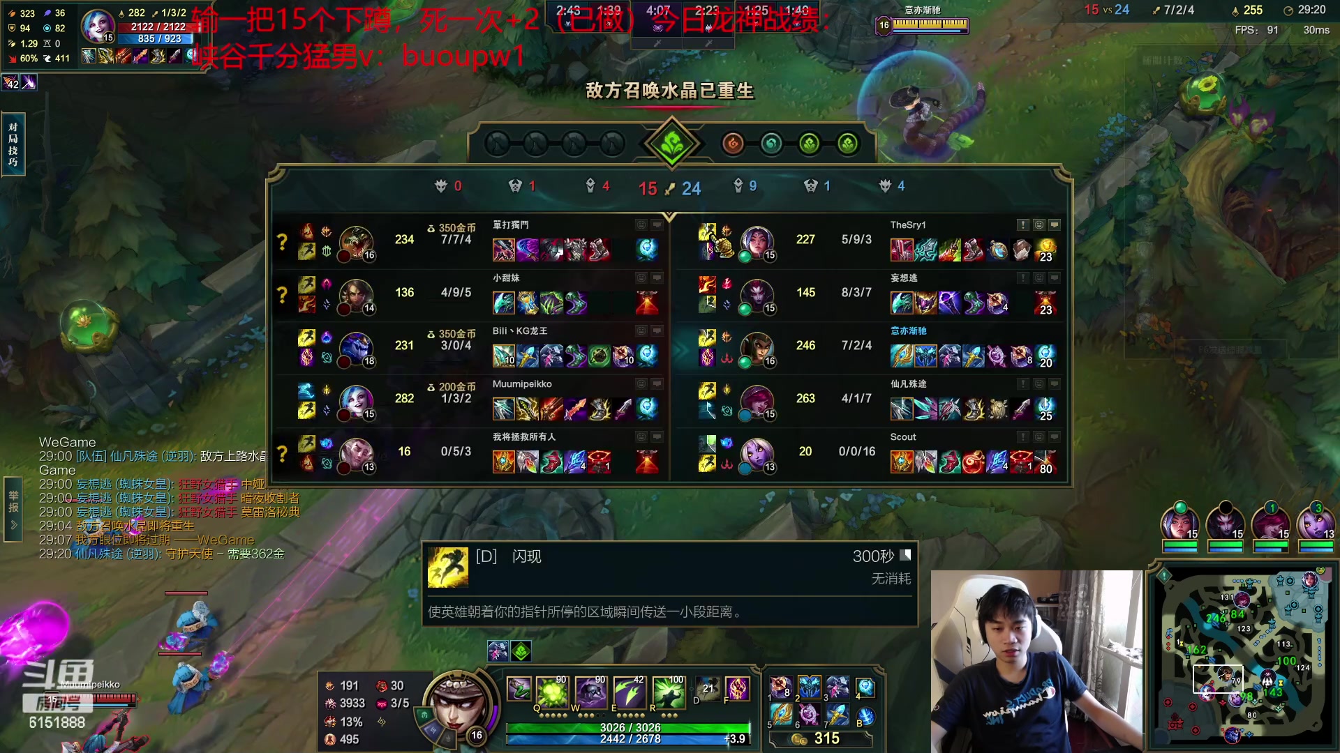 【2023-04-16 08点场】自宇666：【全新理解】细致教学，把把mvp