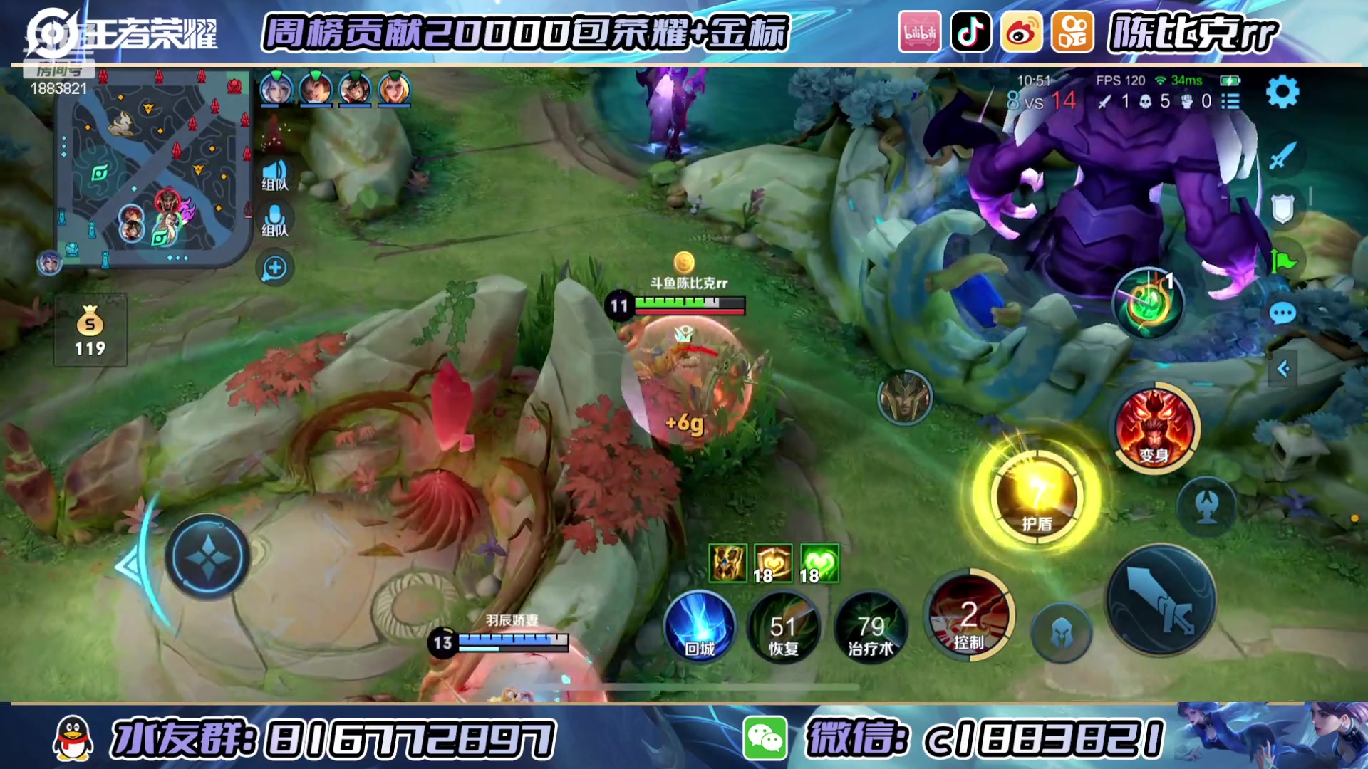 【2023-04-17 23点场】陈比克rr：看姬小满不来这里？