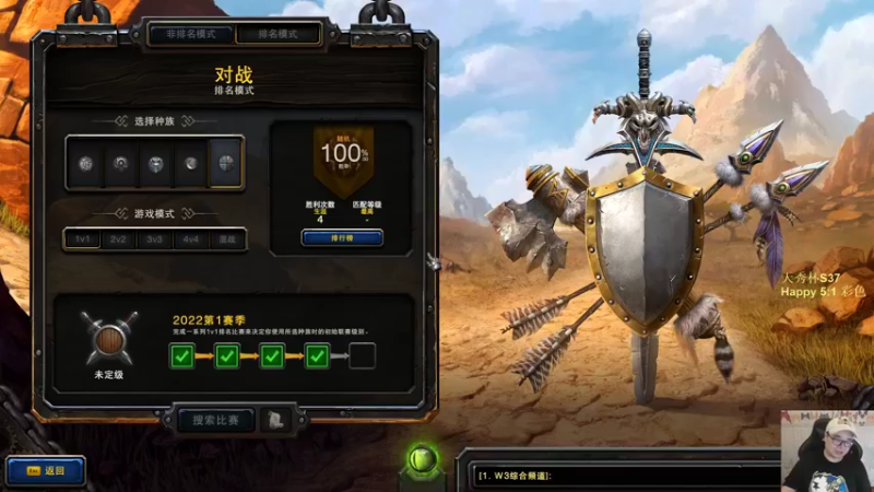 【TED出品】天梯非主流开心游2260 三个臭流氓