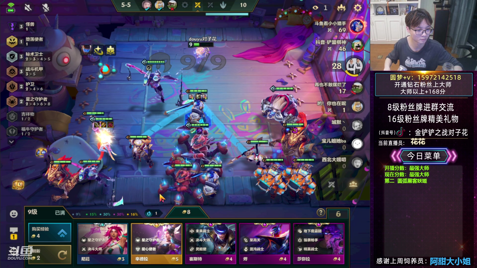 【2023-04-17 18点场】对子花：花花：百变AI和六魔盗极限收菜2.0