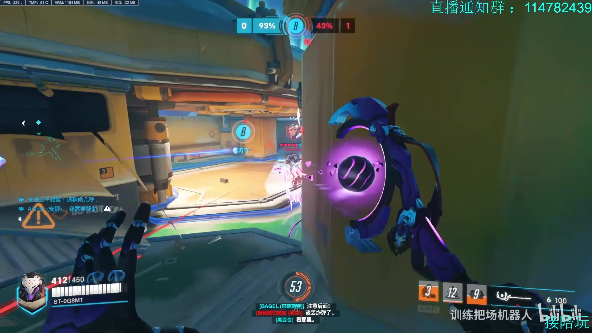 【2023-04-17 17点场】训练把场机器人：机器人：学T来这就对啦！