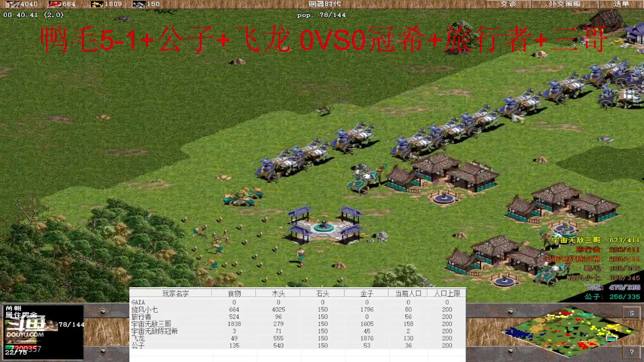 【2023-4-16 17点场】钮鑫彭浩:钮鑫浩哥的直播间
