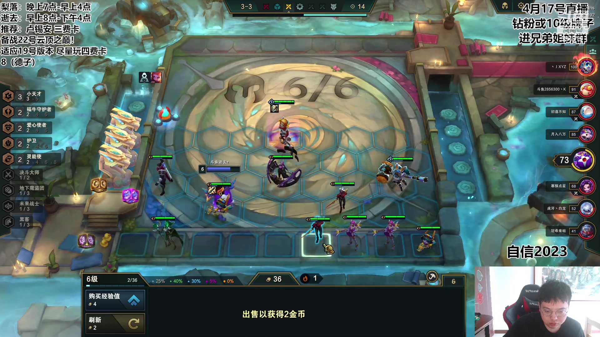 【2023-04-17 08点场】梨落秋溪：逝去：备战云巅！
