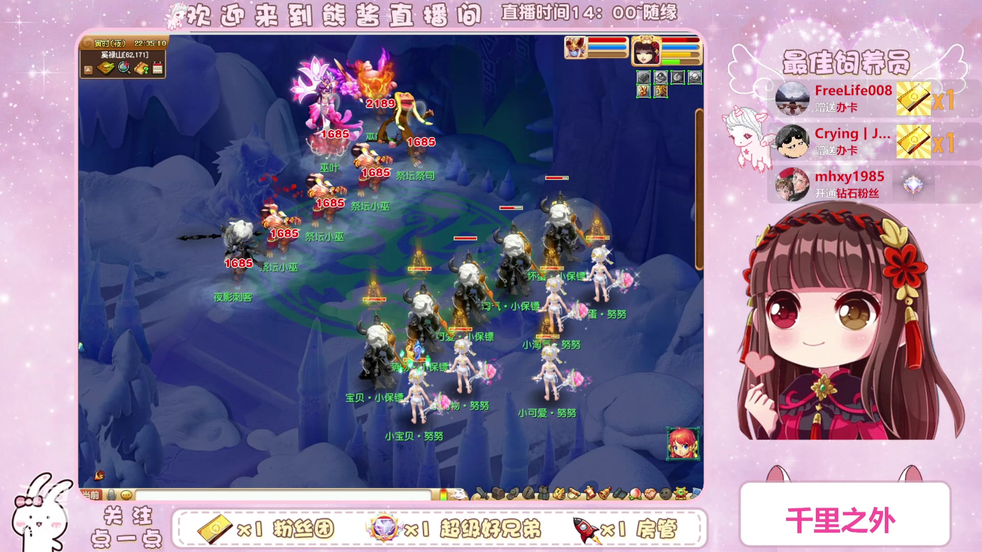 【2023-04-16 21点场】熊酱丶：化9倒计时啦(*^▽^*)