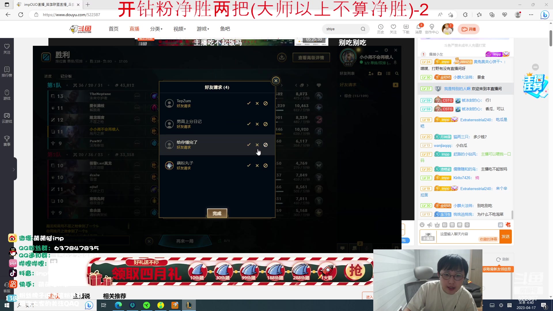 【2023-04-17 16点场】impOUO：维鲁斯塞纳狗