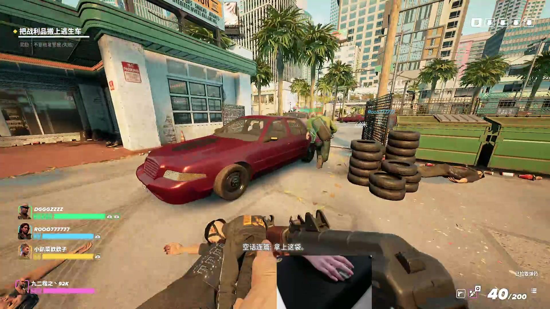 【2023-04-16 22点场】九二楷之丶92K：瓦或者gogo~~