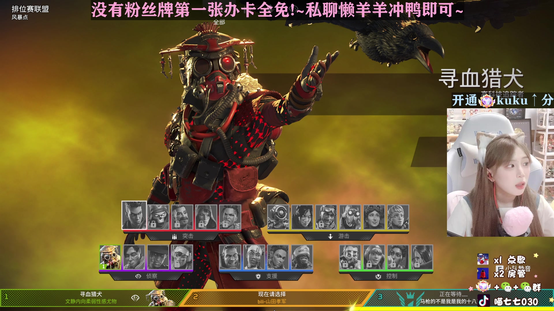 【2023-04-17 19点场】喵七七030：M77：赛季末来上分啦！！