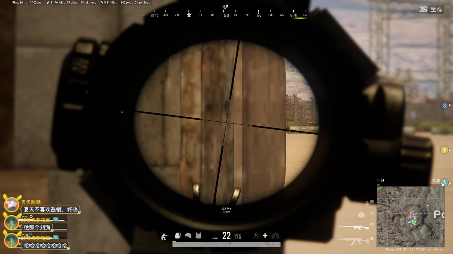 【2023-04-16 20点场】Nine95nn：你们最爱的pubg来了 95956
