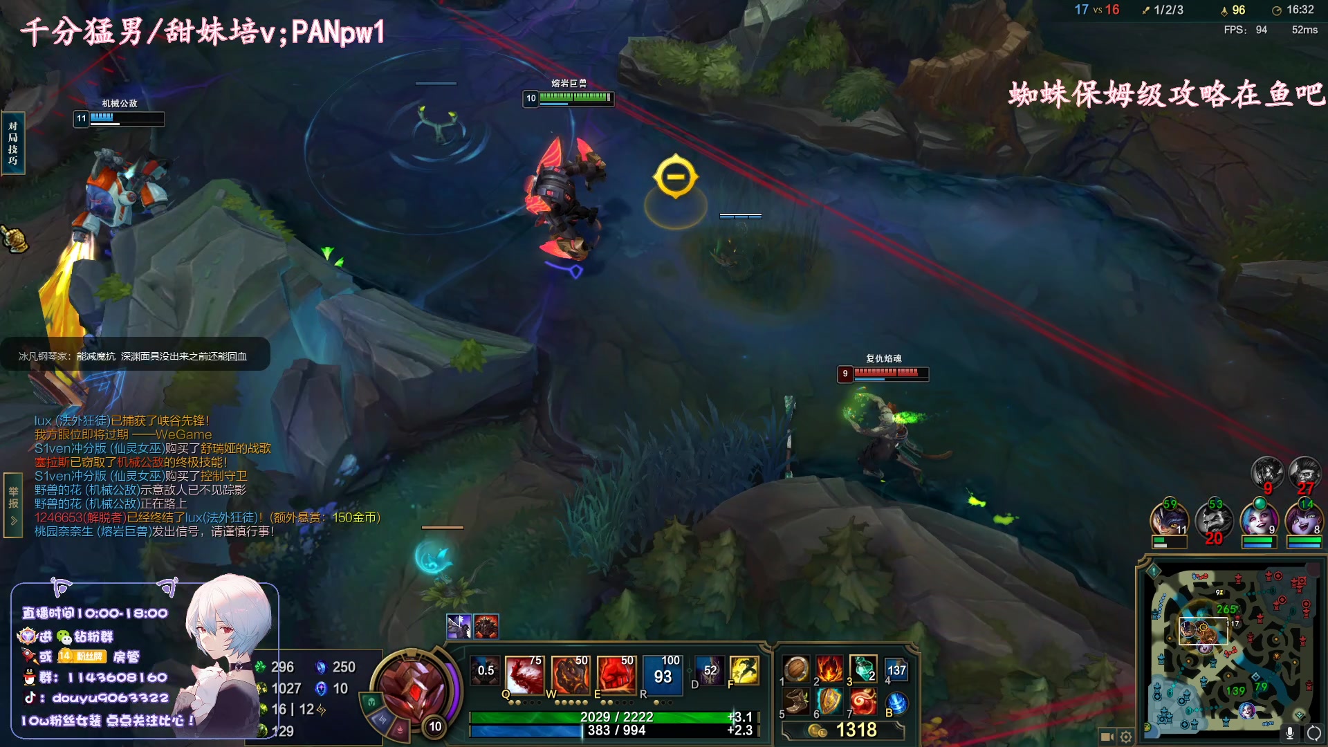 【2023-04-17 14点场】林子文i：一区大师把把c教学局！！