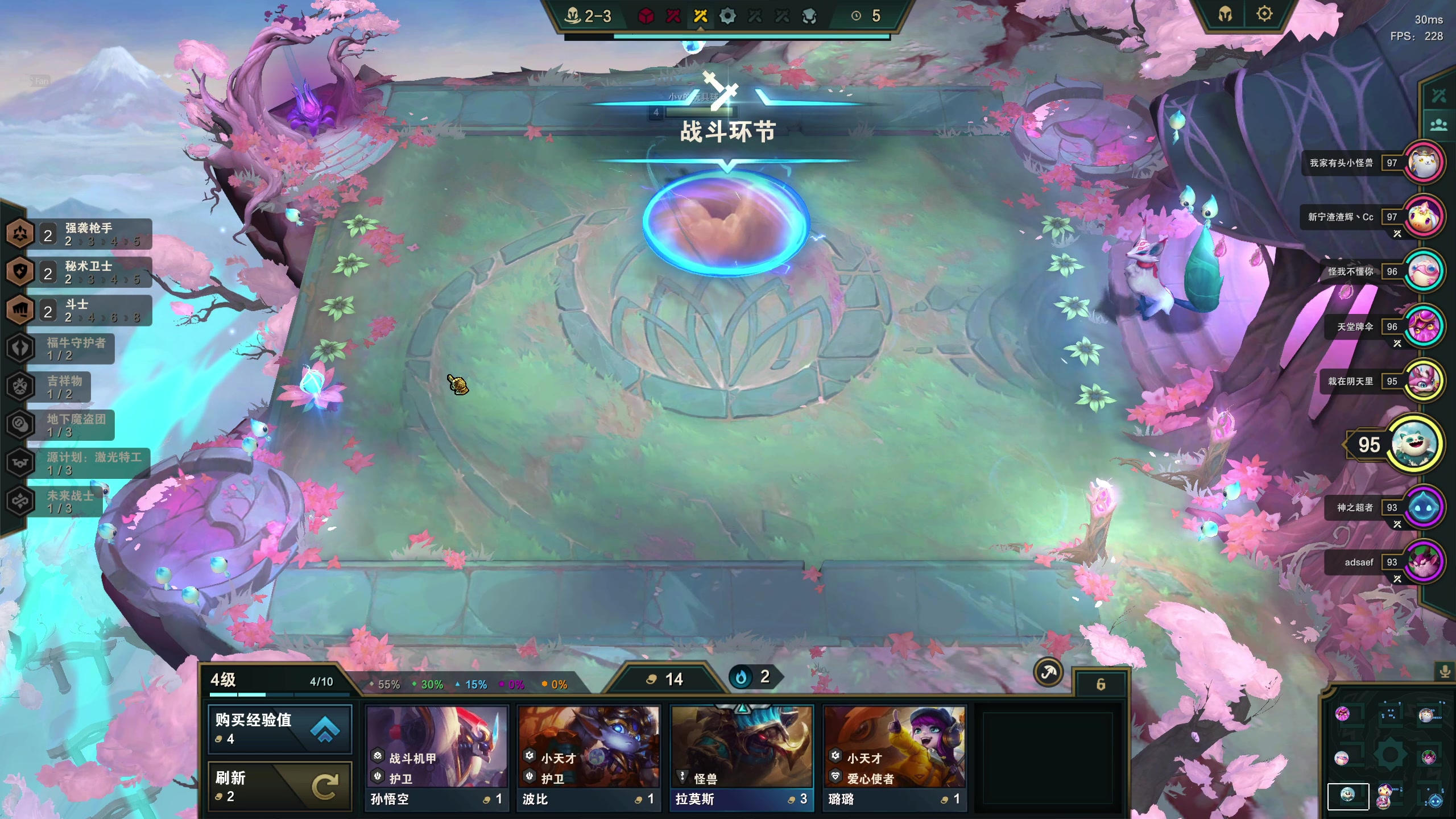 【2023-04-17 04点场】NRK丶反神：记得续一下荧光棒嗷