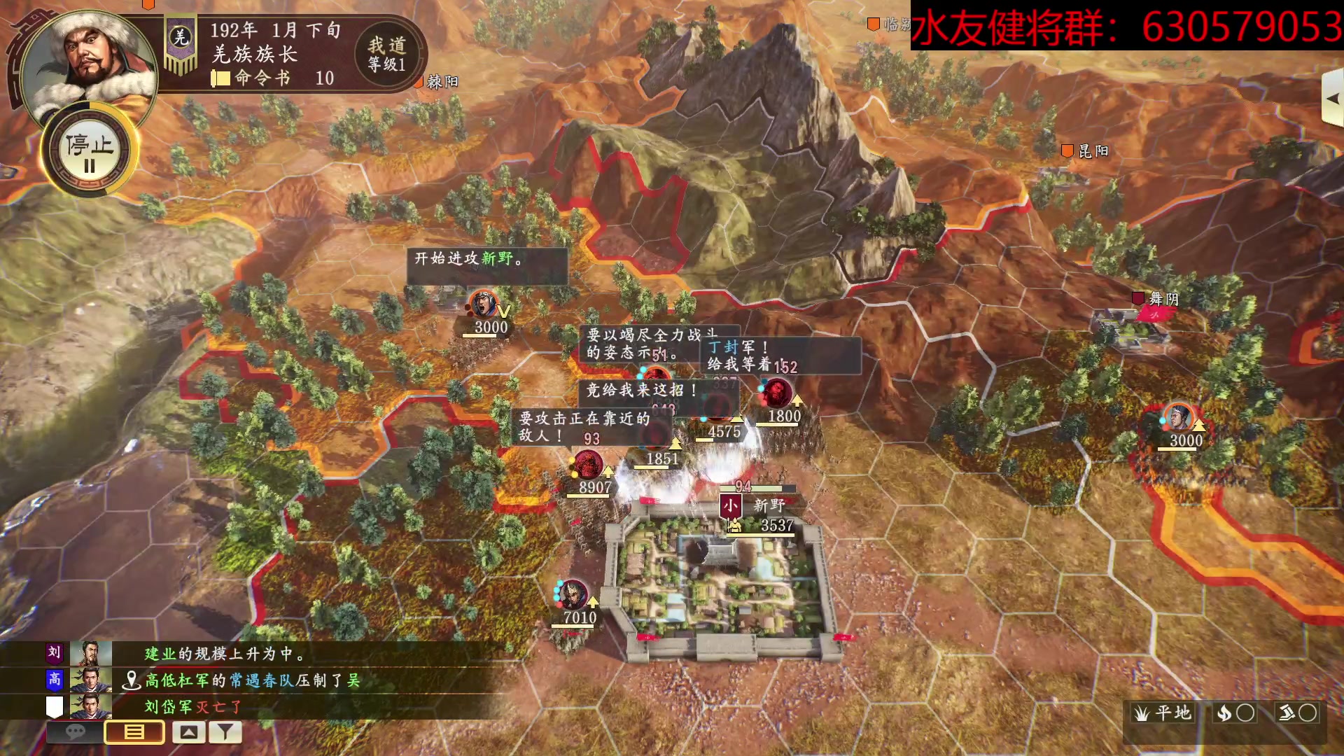 【2023-04-16 14点场】兰色星空123：三国志14水友赛雨季赛第八场