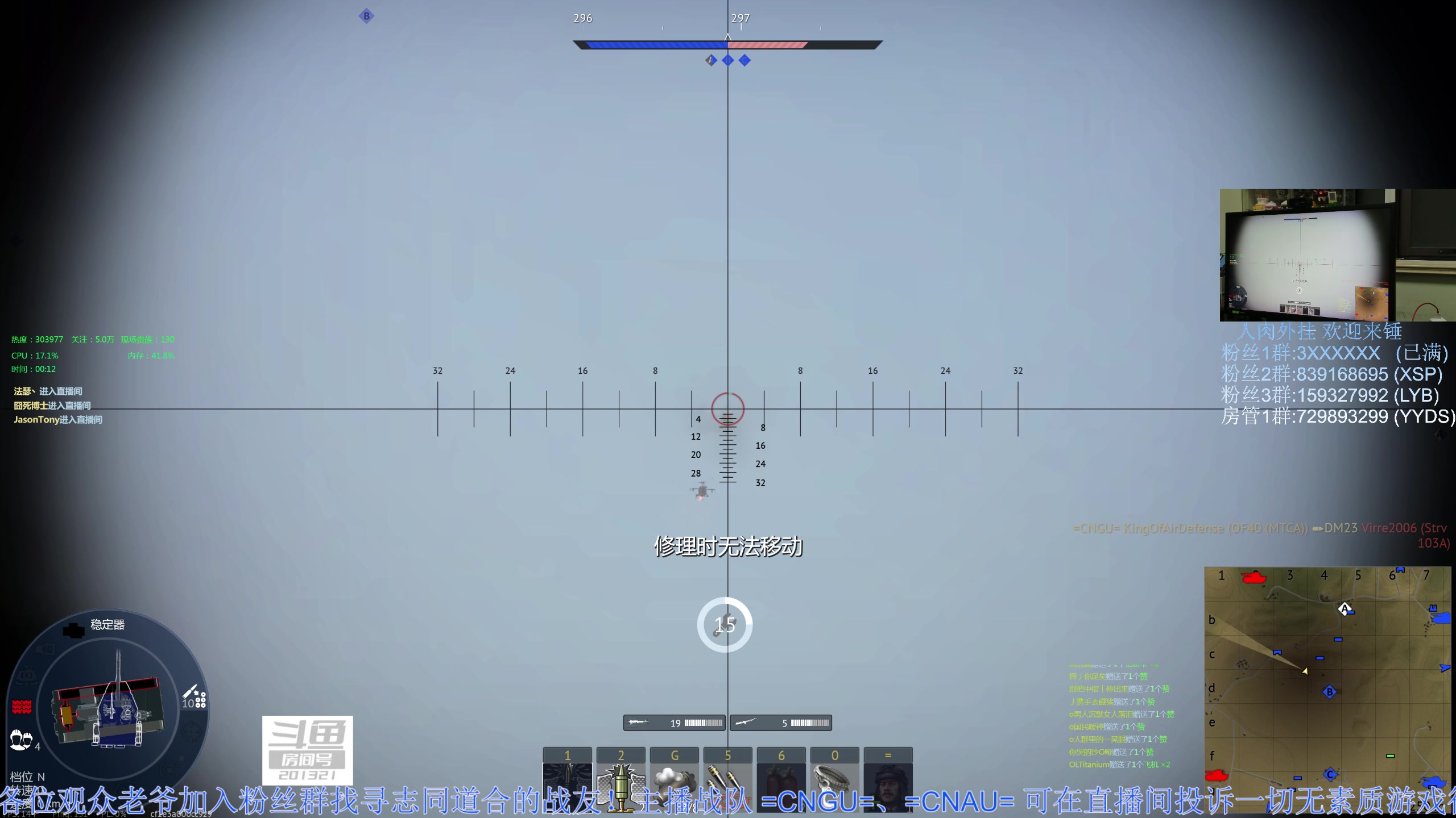 【2023-04-16 00点场】战争雷霆老铁：【战争雷霆】陆空一体军事化网游