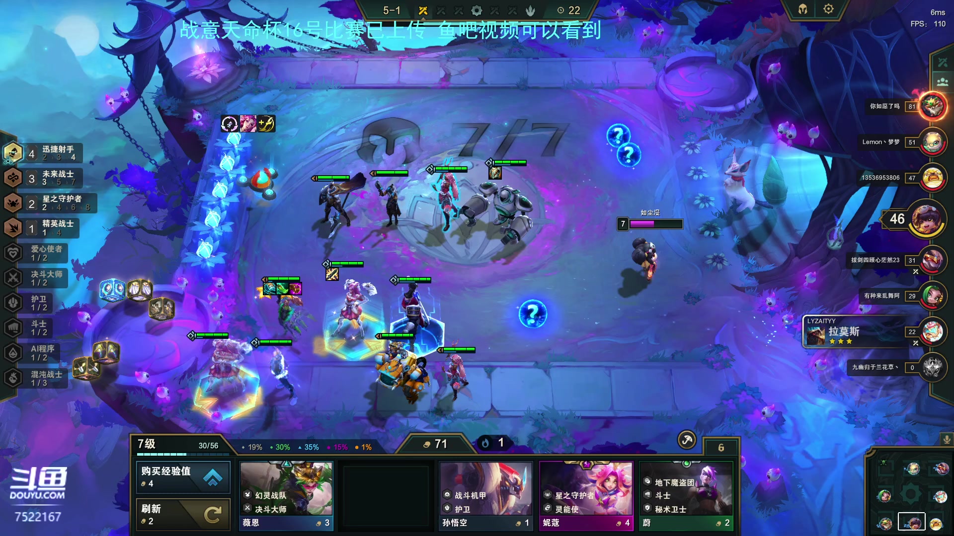 【2023-04-17 04点场】螃蟹Sam：【螃蟹】晚上解说天命杯比赛~