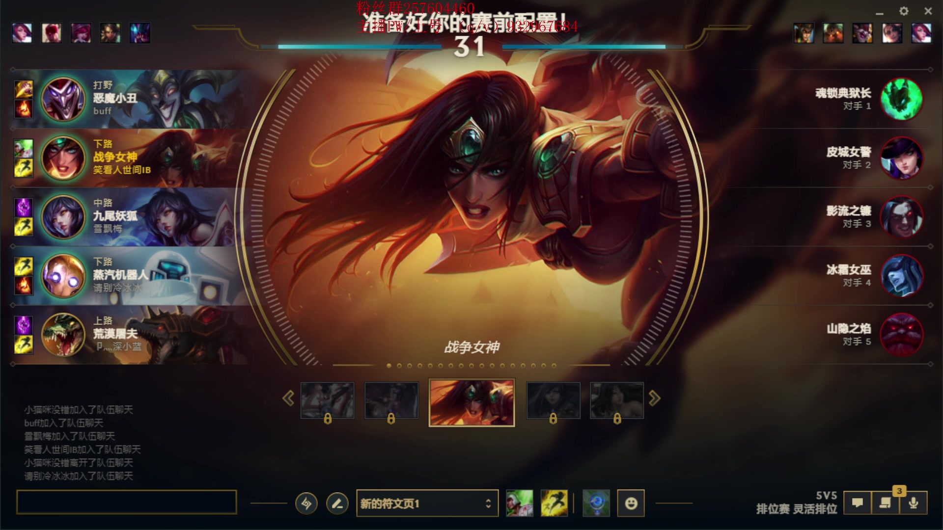 【2023-04-17 15点场】夏天夏天丶丶：峡谷之巅冲分 6506454