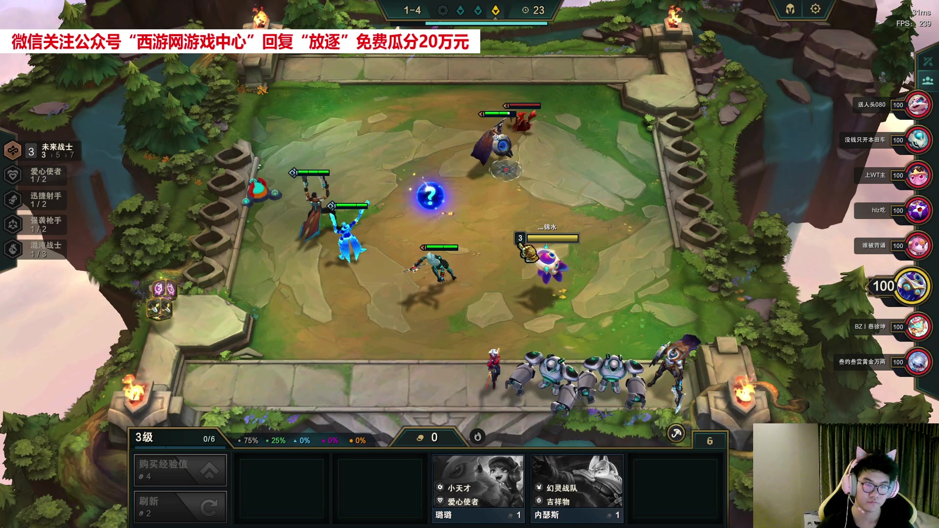 【2023-04-17 01点场】放逐大帝灬：诸位爷！里面请!