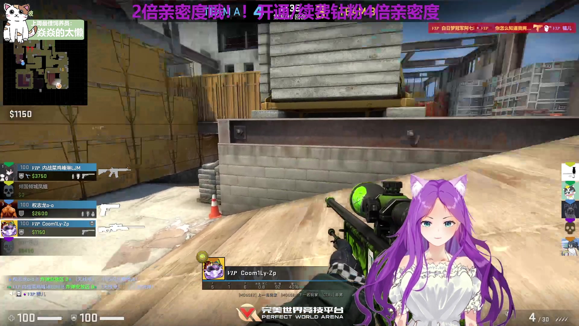 【2023-04-08 19点场】芝士味的韫儿：【白银双倍】你说紫色很有韫味