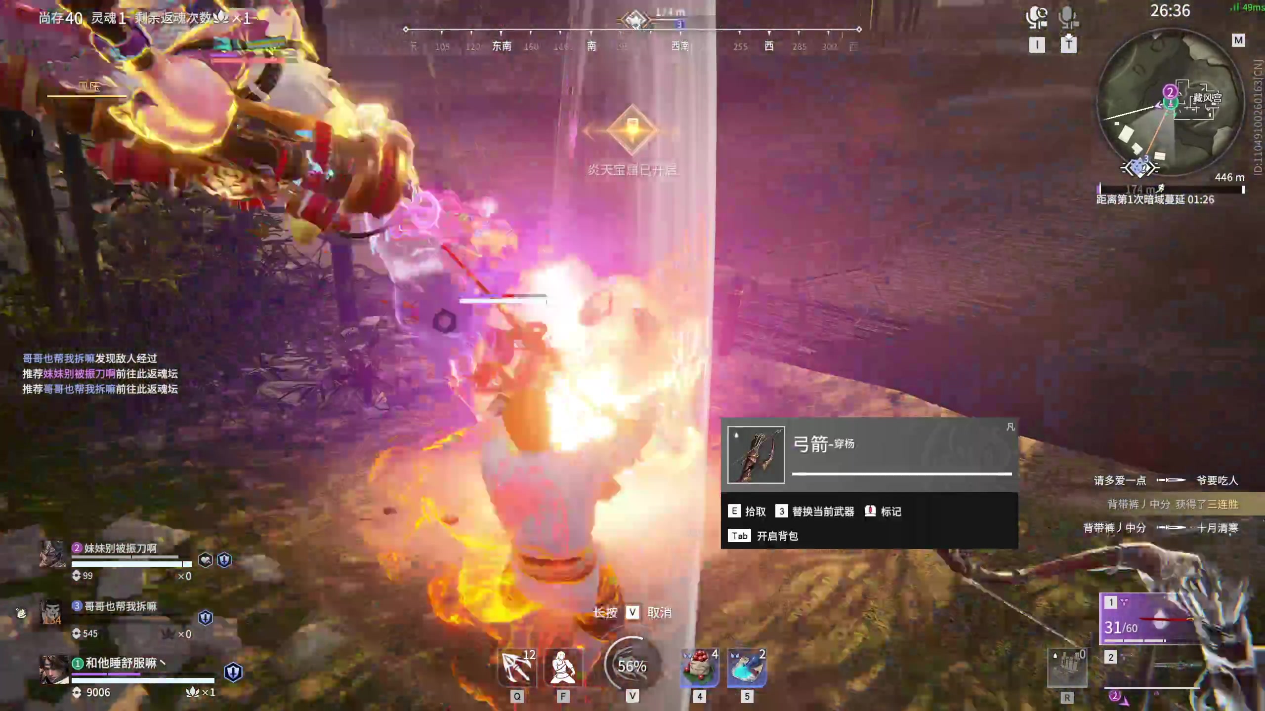 【2023-04-16 21点场】NRK丶反神：记得续一下荧光棒嗷