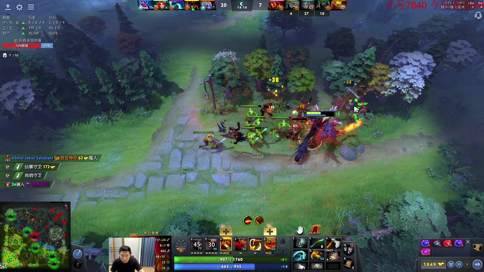 【2023-04-17 09点场】霸气虚幻哥1991：早上好 ! 73965