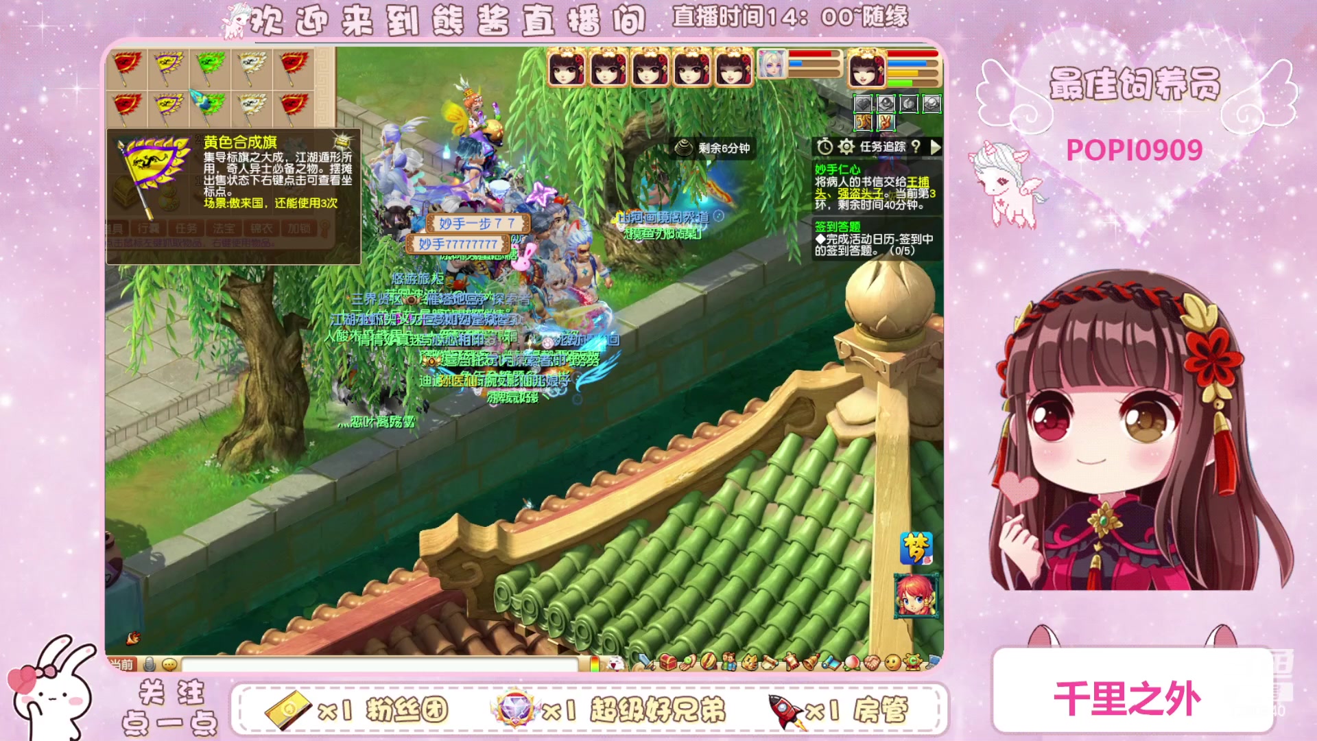 【2023-04-17 15点场】熊酱丶：化9倒计时啦(*^▽^*)