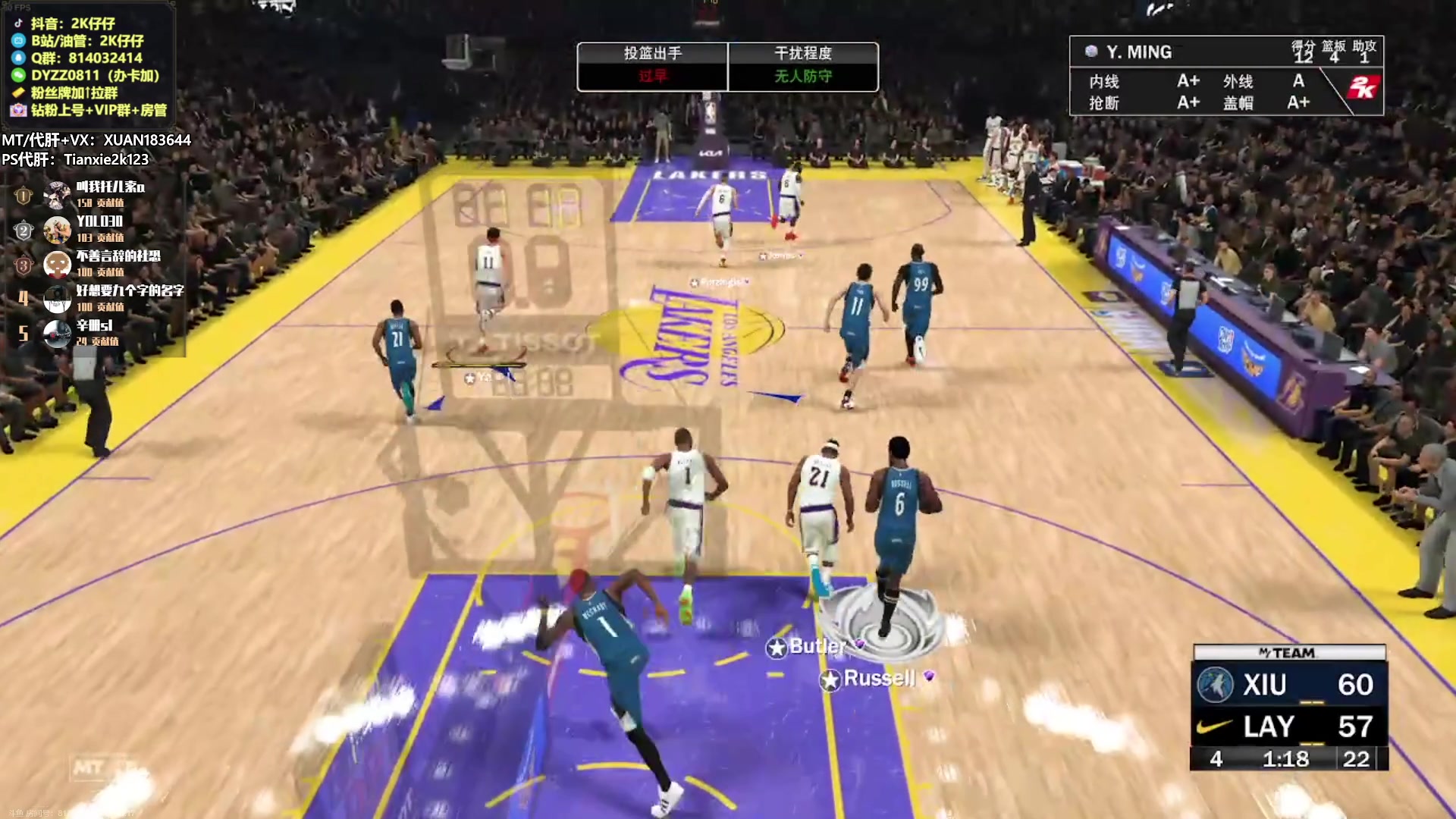 【2023-04-17 20点场】2K仔仔：仔仔:NBA2K23 MT
