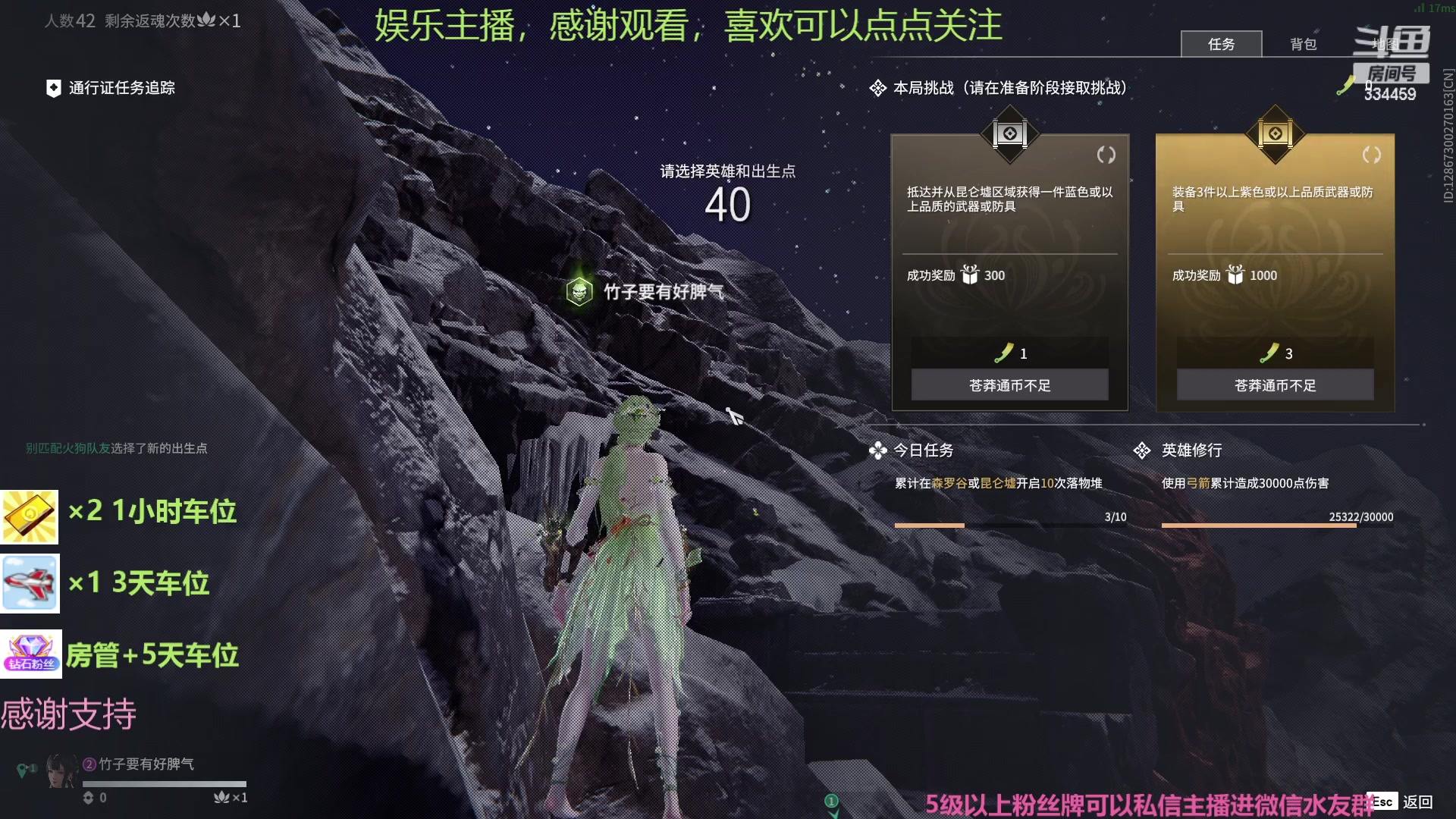 【2023-4-15 22点场】竹君子i:三排草里苟，单排挨人揍