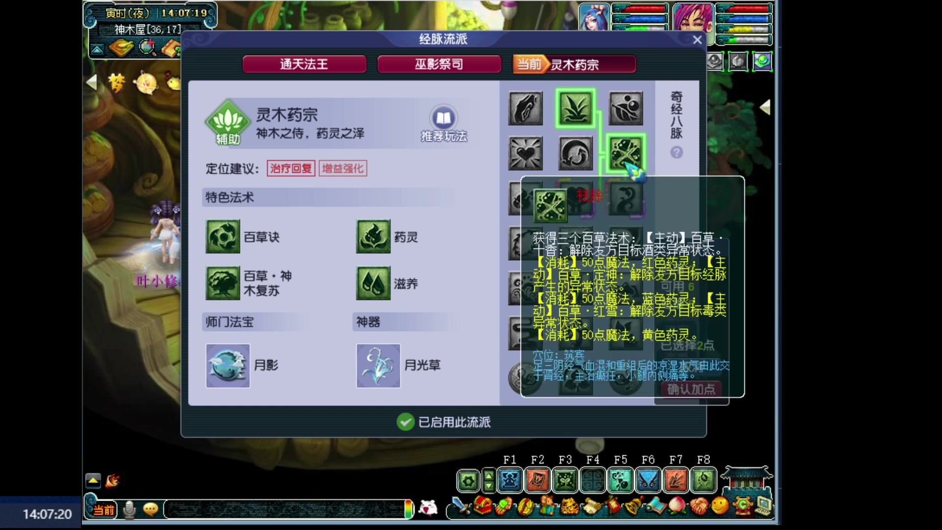 【2023-04-13 13点场】oo冠希oo：新区飞升五门目标通刷归墟