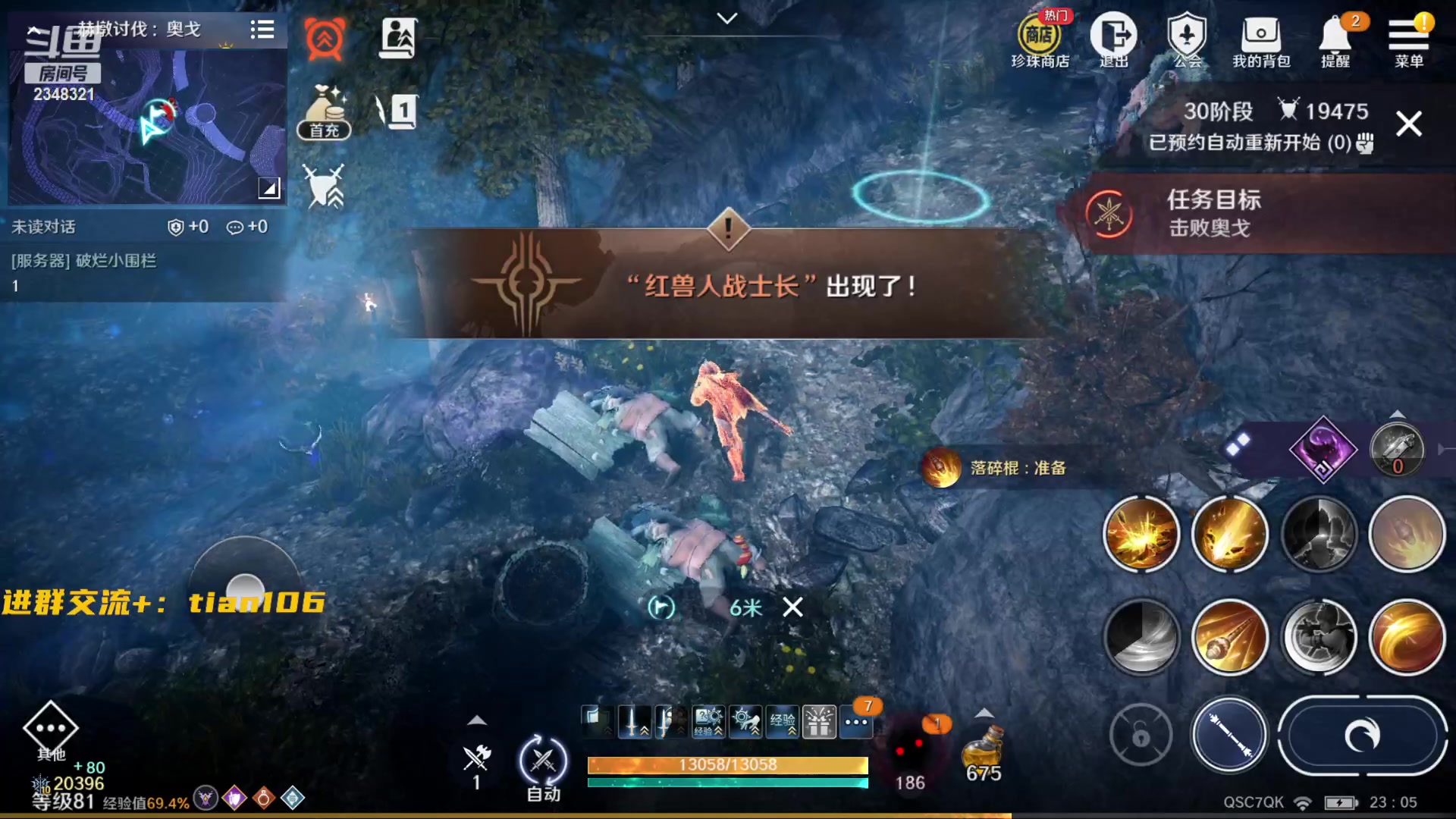 【2023-04-16 22点场】賤丶大骚賤：开测了，你细品！