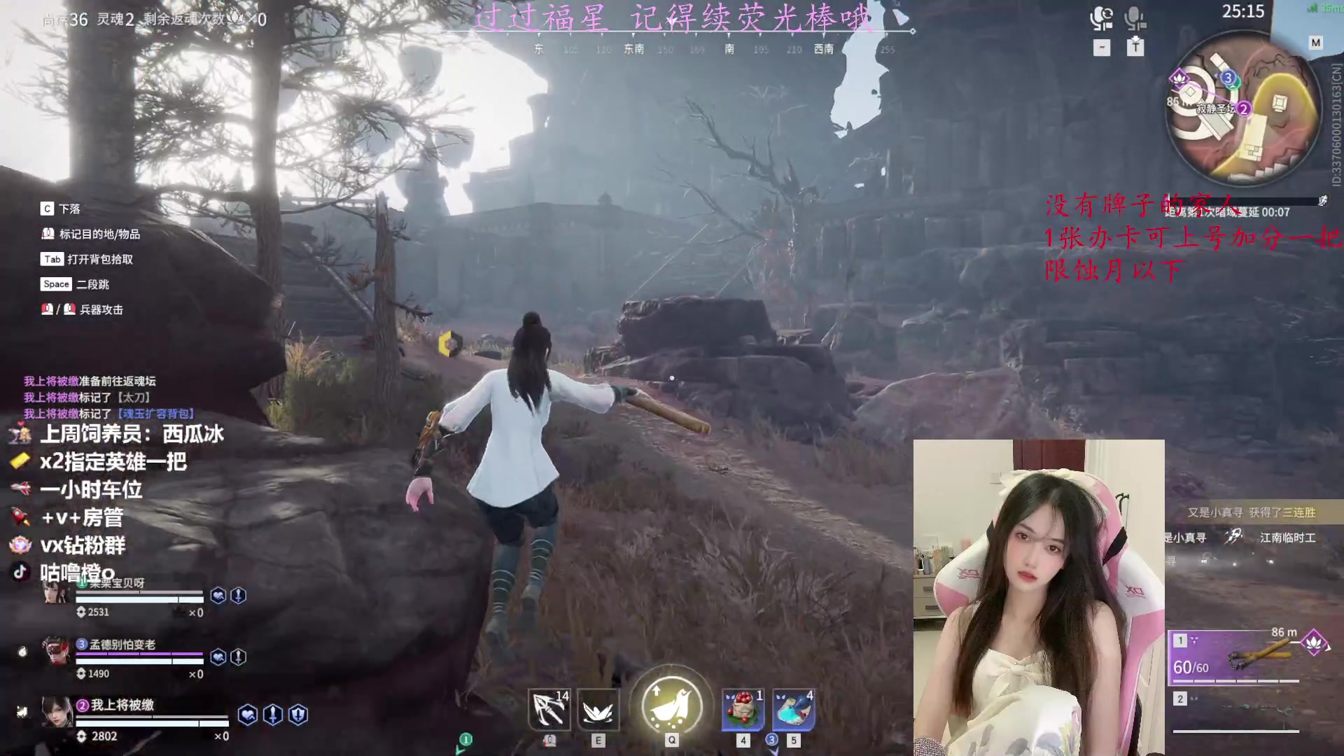 【2023-04-16 22点场】咕噜橙o：办卡上号  限蚀月以下