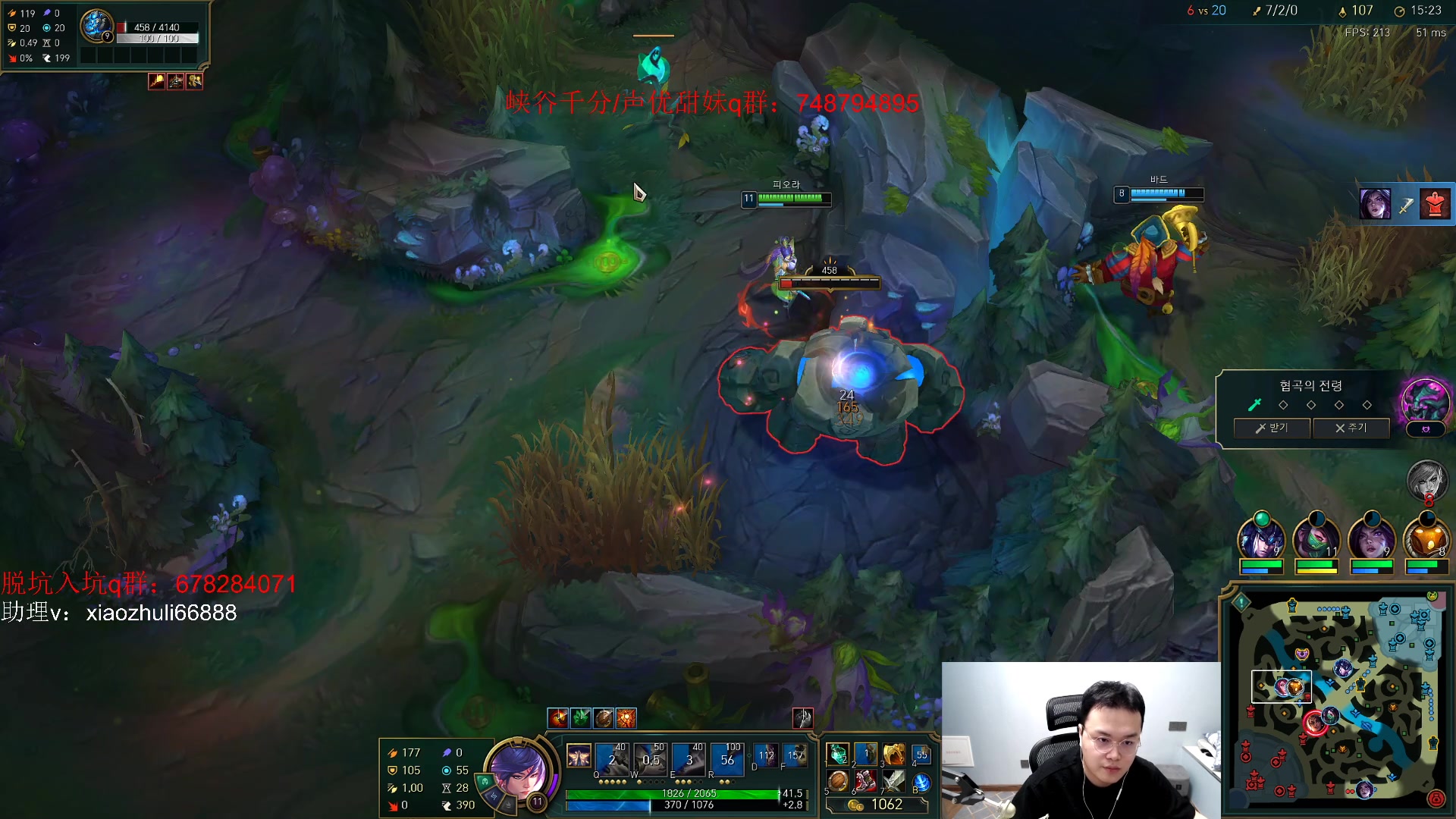 【2023-04-17 00点场】jjking剑姬：韩服重整旗鼓！