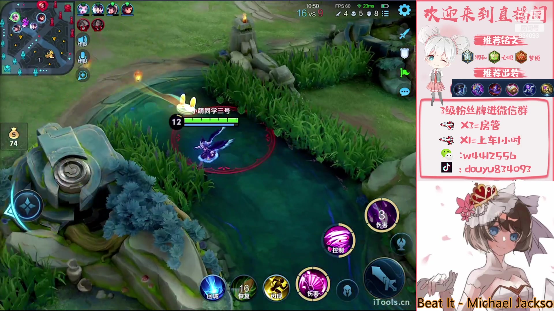 【2023-04-17 21点场】小飞Avery：国服小乔：新赛季小乔单排上王者