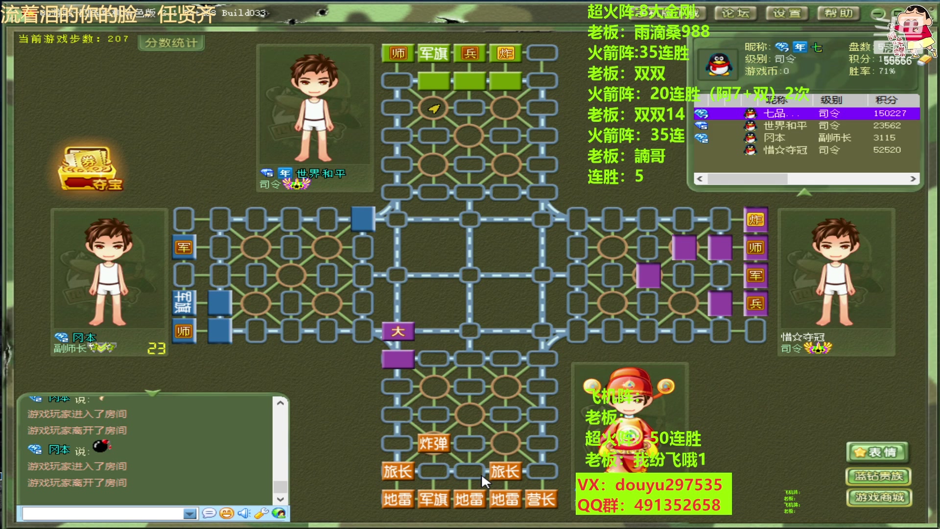 【2023-04-17 12点场】恶蚊子：稳住！！！ 55556