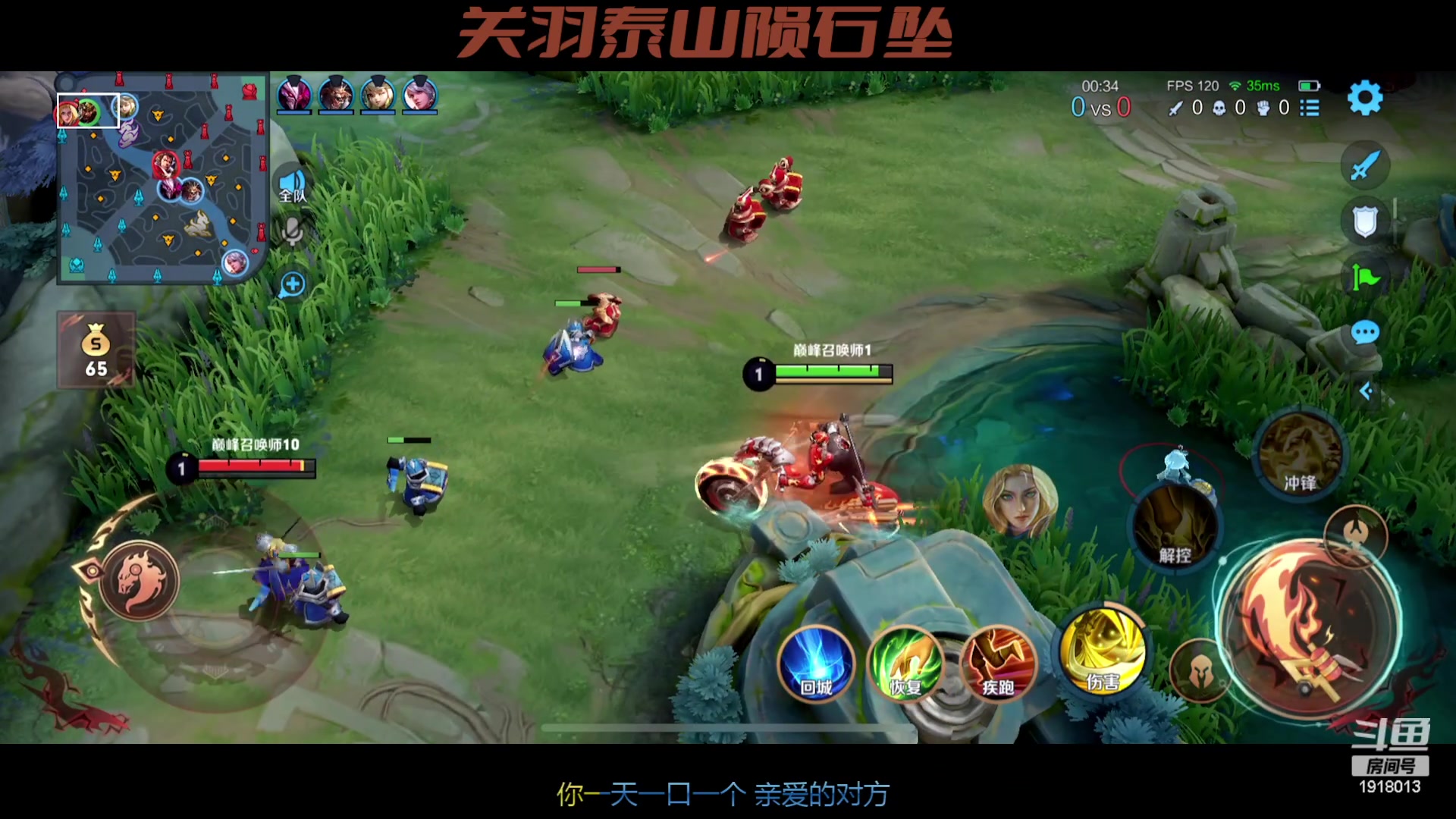 【2023-04-17 20点场】苏打锋：苏打锋 终极关羽蒙恬！