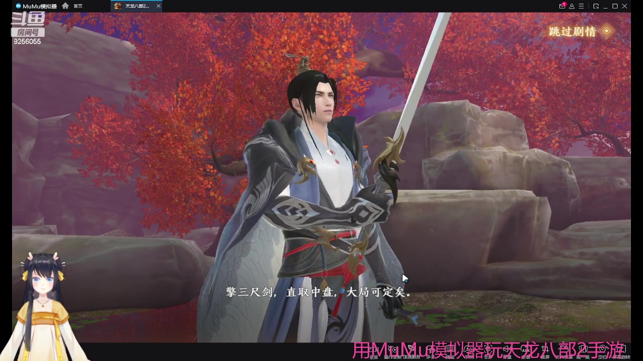 【2023-04-16 07点场】纸鸢飞路：天龙八部2来玩吧