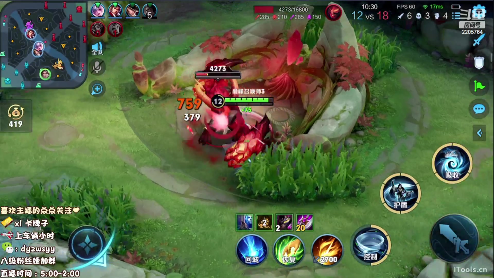 【2023-04-17 20点场】赵猥琐丶赵云导师：新赛季国服赵云一打九！