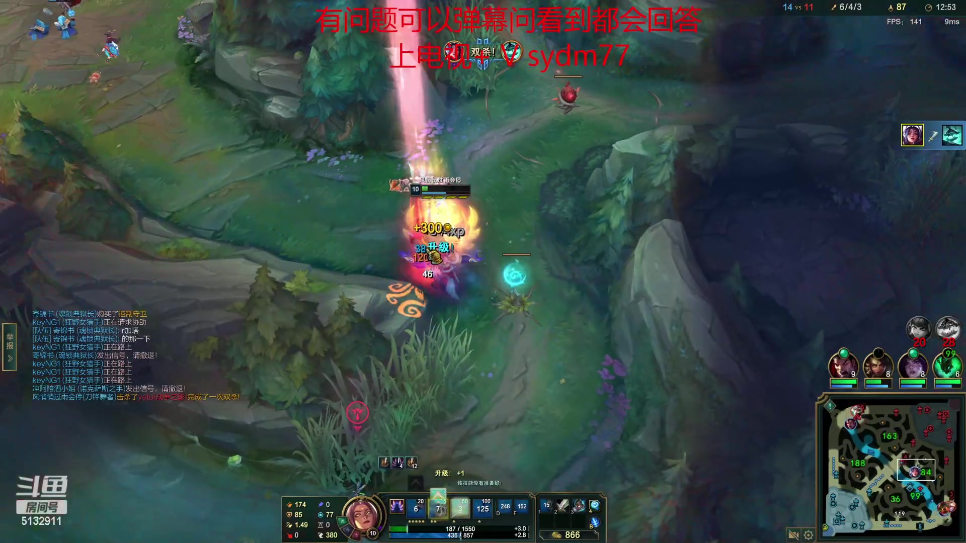 【2023-04-17 01点场】岁月刀妹：国服第一刀妹 细节教学