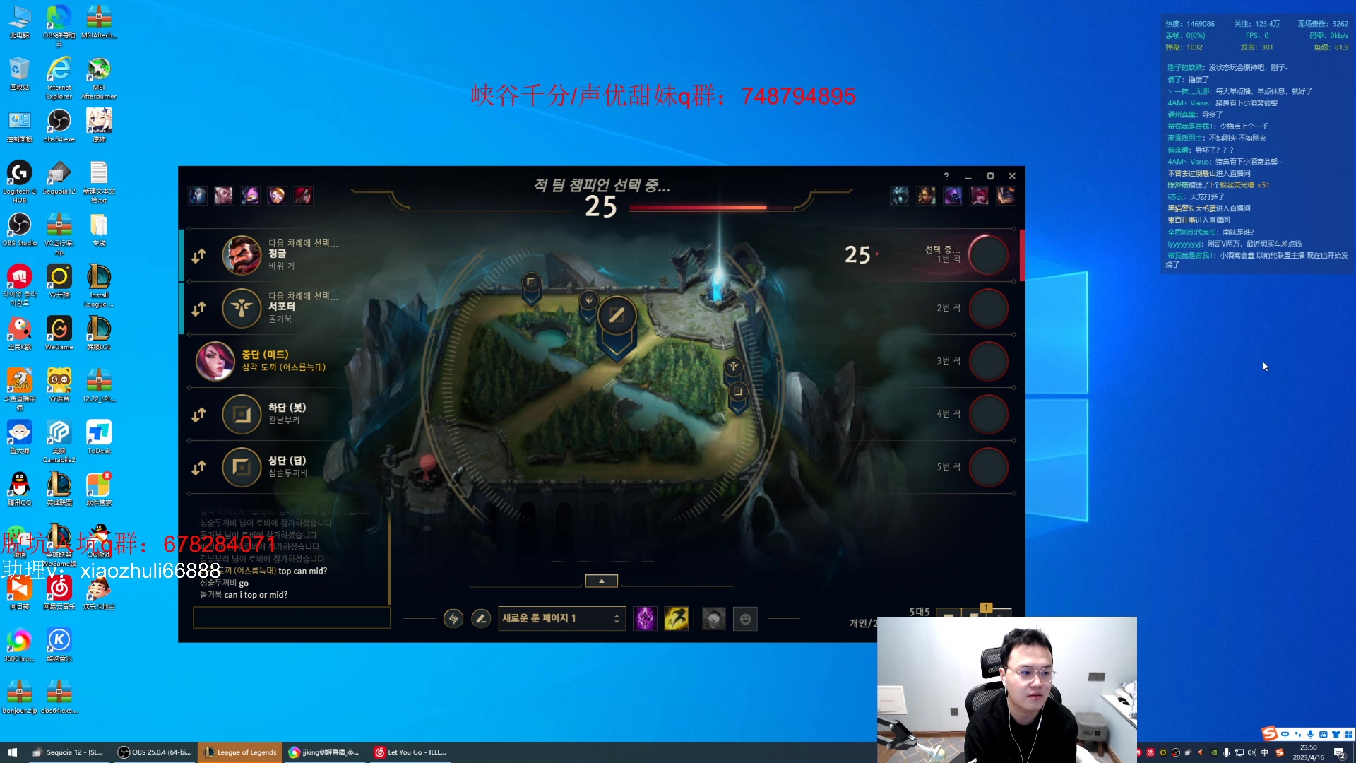 【2023-04-16 22点场】jjking剑姬：韩服重整旗鼓！