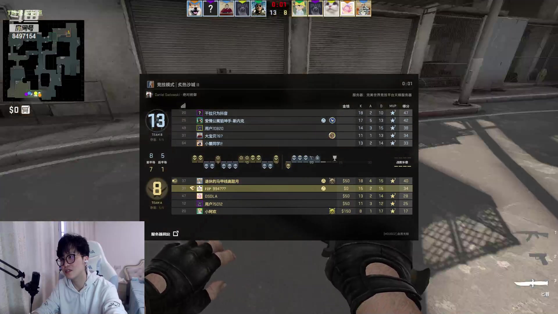 【2023-04-16 17点场】WE丶994：巅峰上个1700站起来玩小游戏。