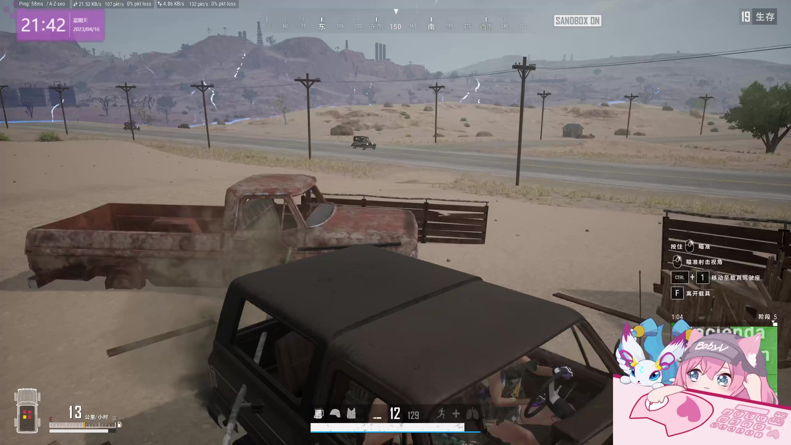 【2023-04-16 21点场】宝贝薇阿：薇：重庆 主打陪伴 71825