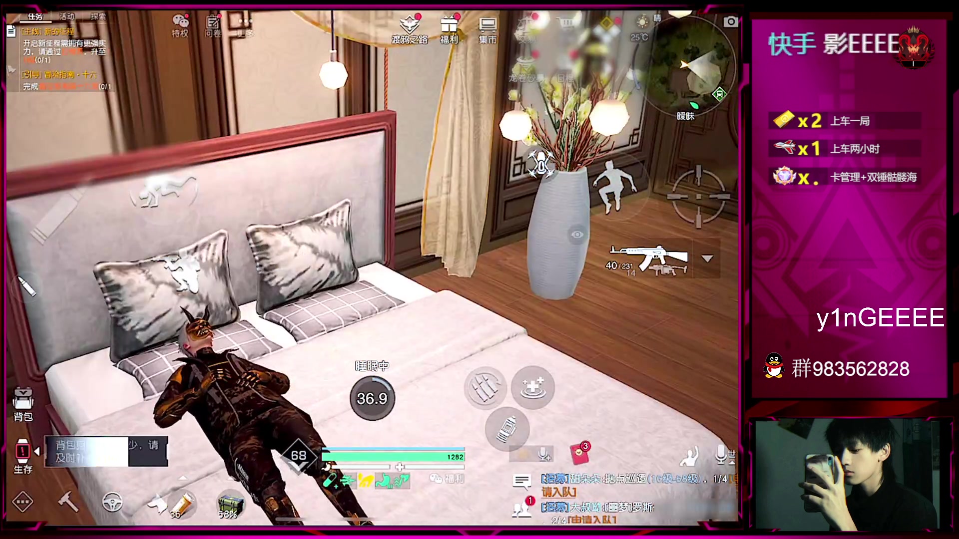 【2023-4-16 19点场】化羽影E:派派派派派派 10333574