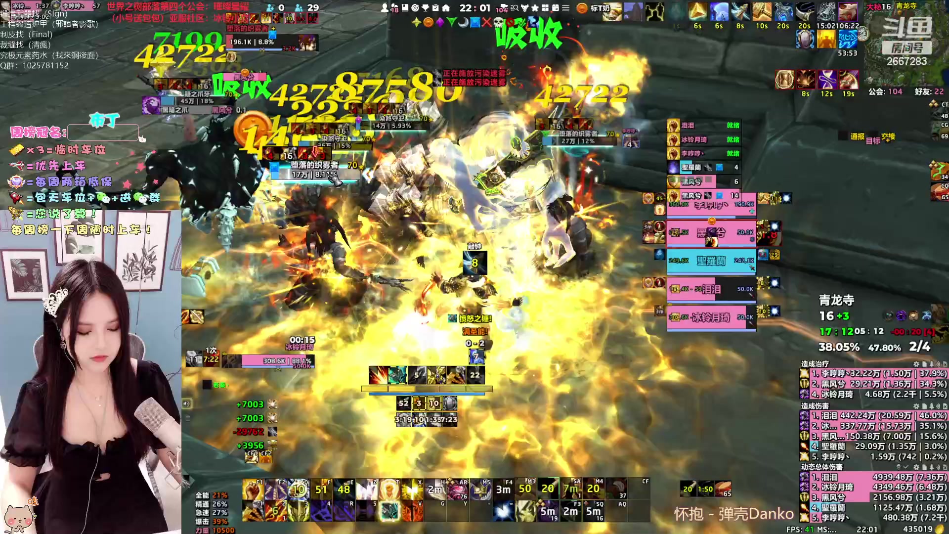 【2023-04-16 21点场】冰铃丶丶：冰铃：和00一起打本呀！