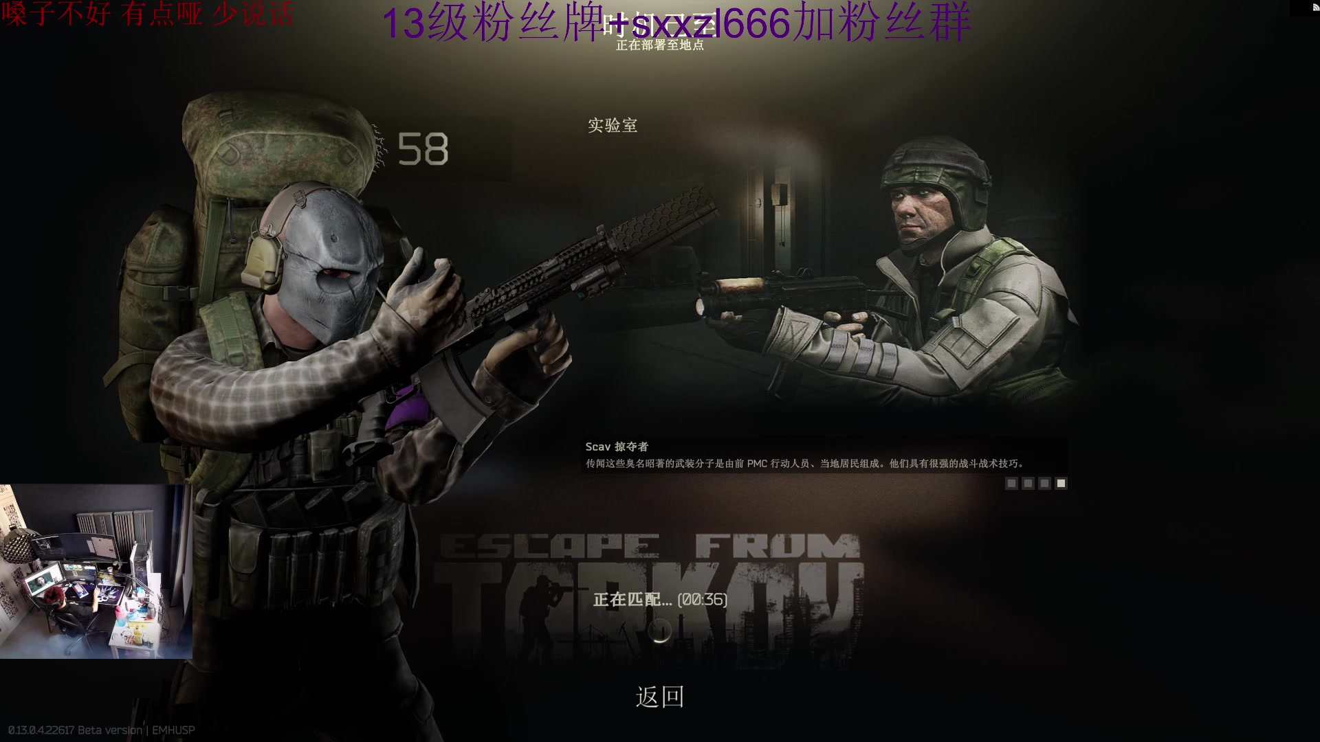 【2023-04-17 10点场】斯祥丶：实验室之旅！！