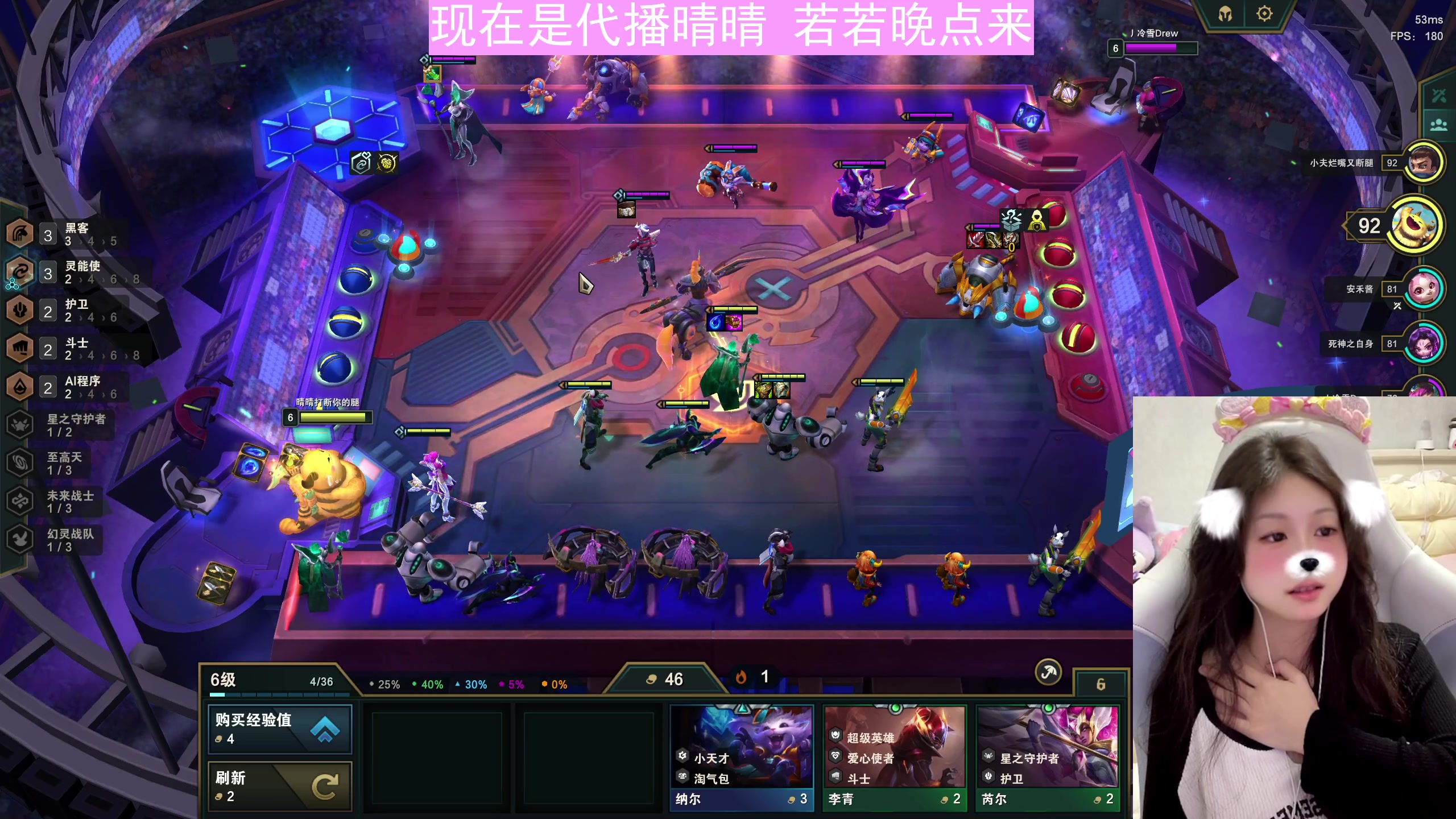 【2023-04-17 19点场】若若跑的贼快：今天还是代播哦~若若晚点来