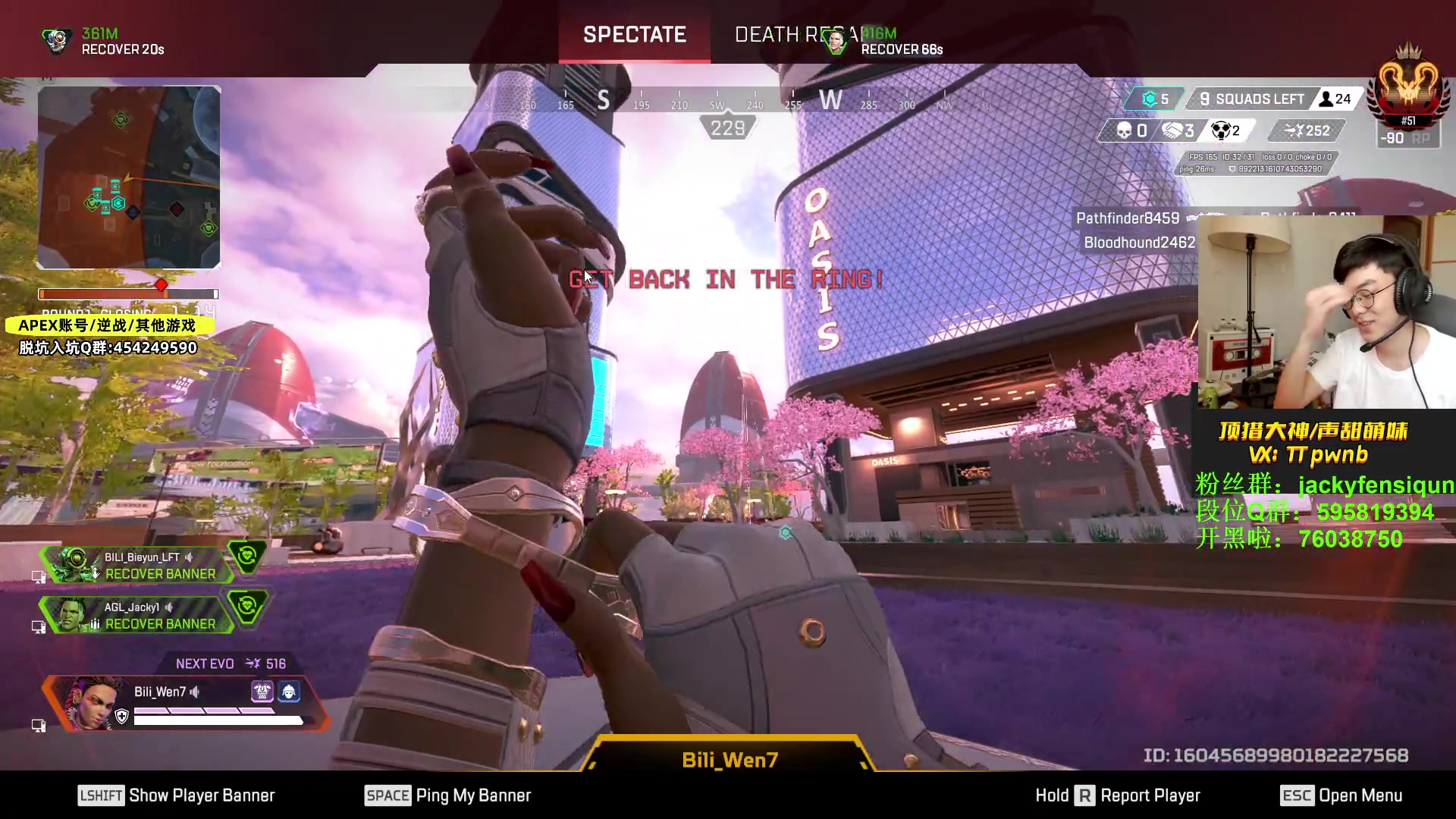 【2023-04-16 14点场】Jackyar：猎排环节！