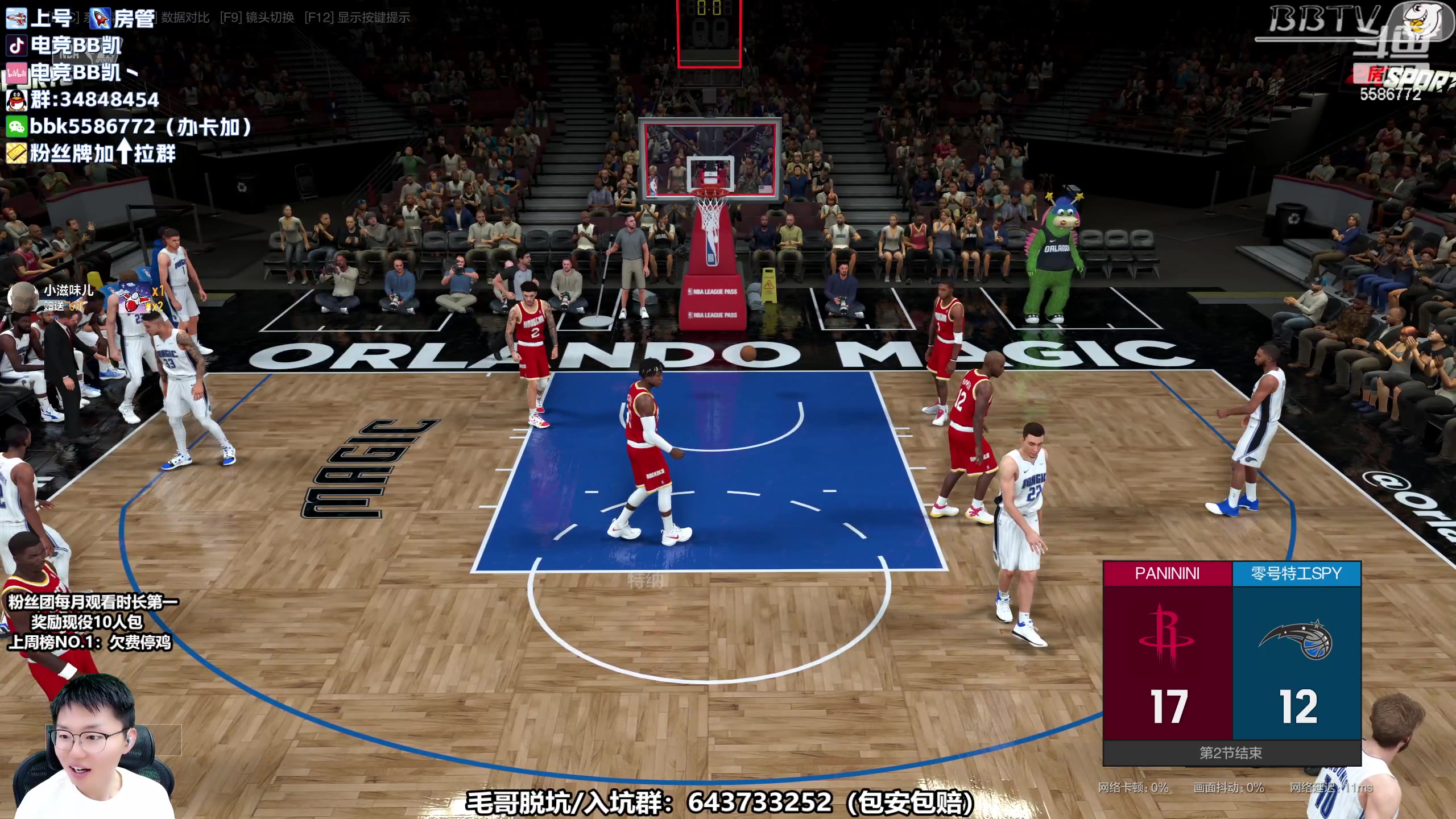 【2023-04-16 13点场】电竞BB凯丶：【BBTV】2K饭堂开饭啦！