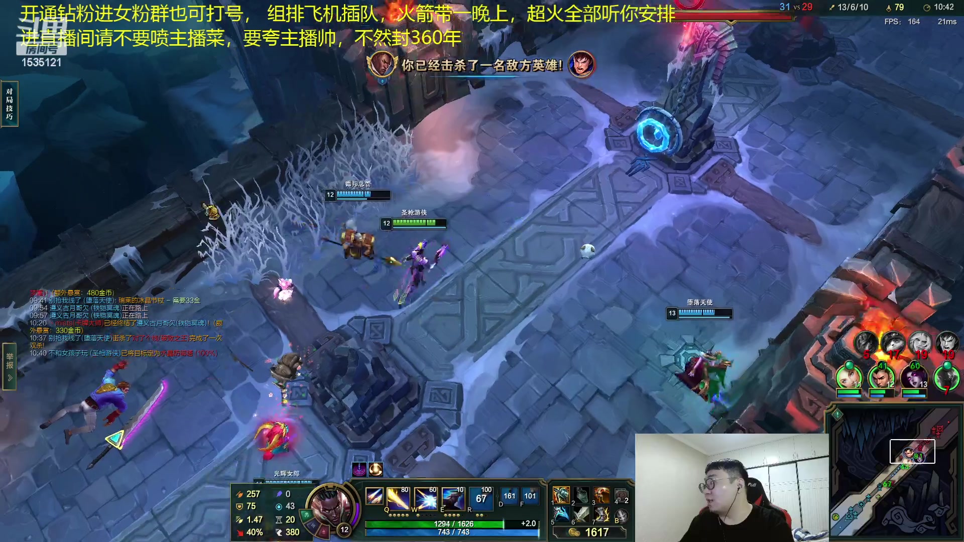【2023-04-17 05点场】LMQ丶小搞笑：带水友打组排，来几个天天输的